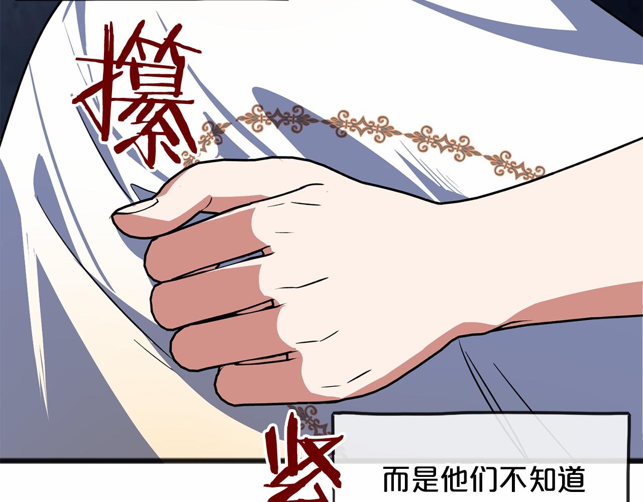 第22话 我放你走53