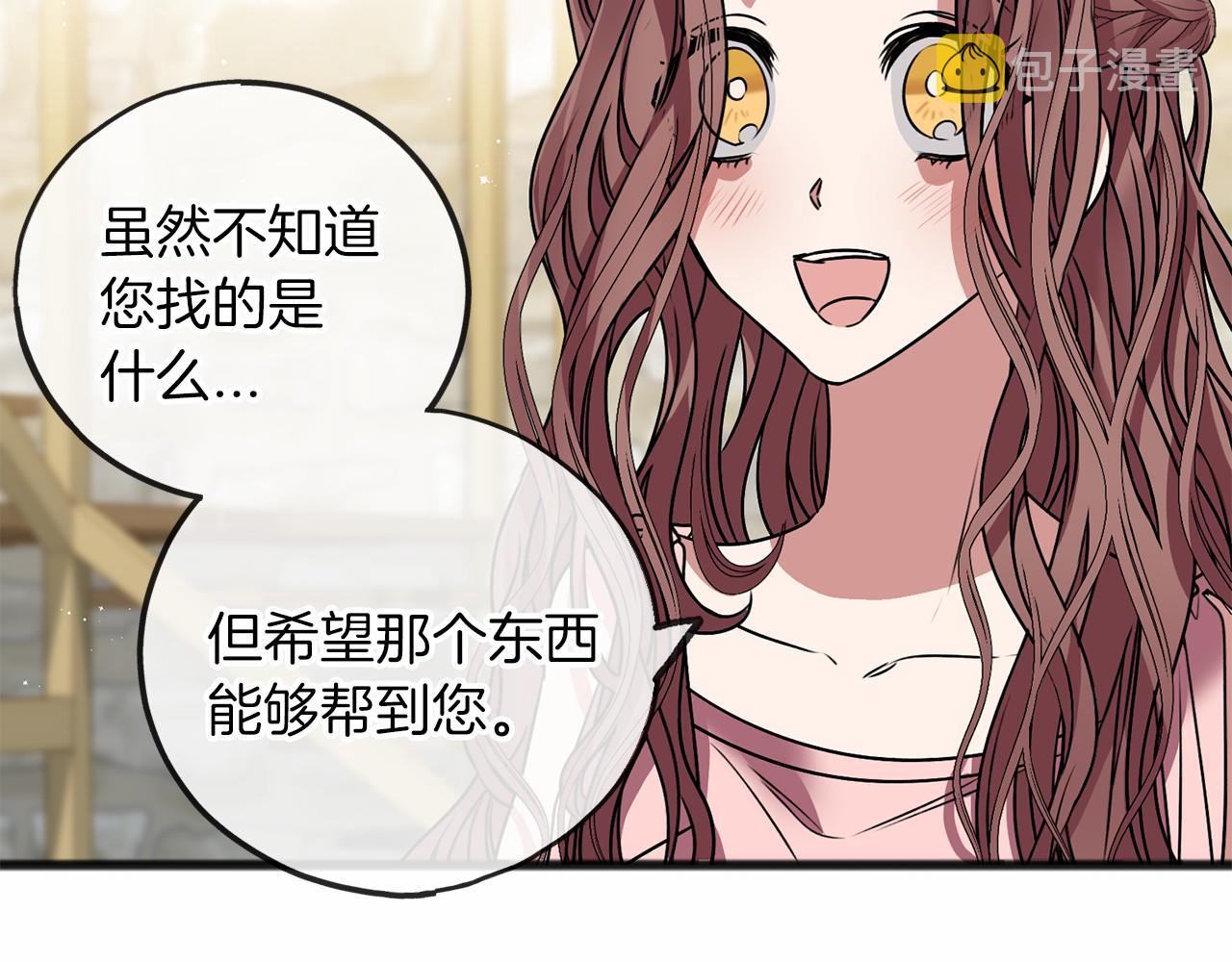 第5话 跟我走吧74