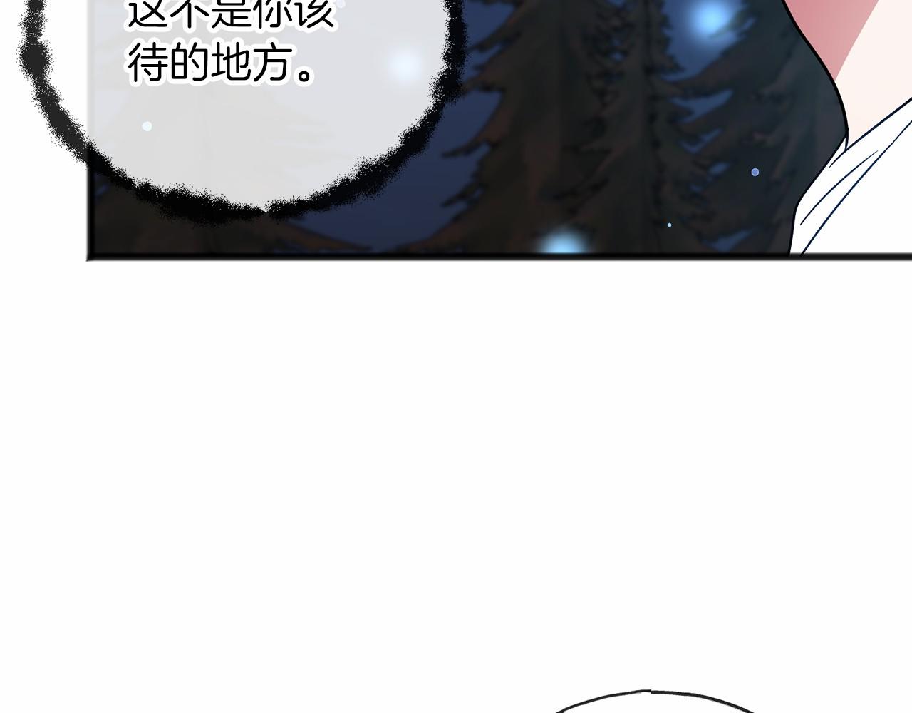 第65话 魔女的女儿125