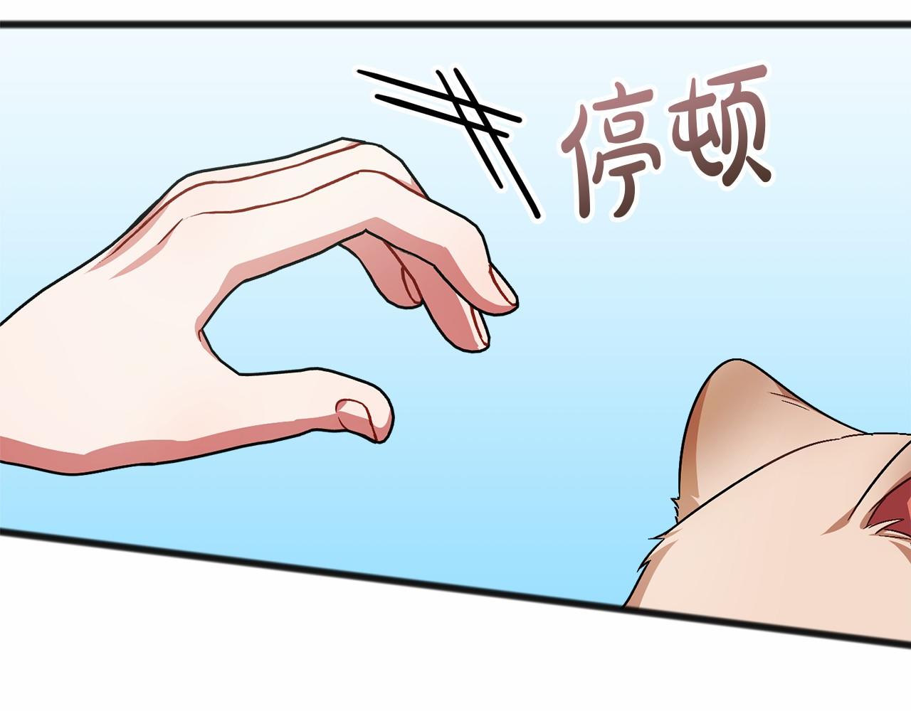 第40话 闲言碎语116