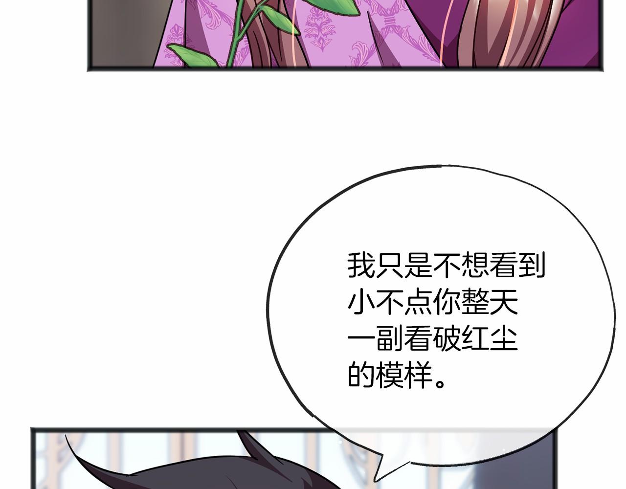 第62话 独处50