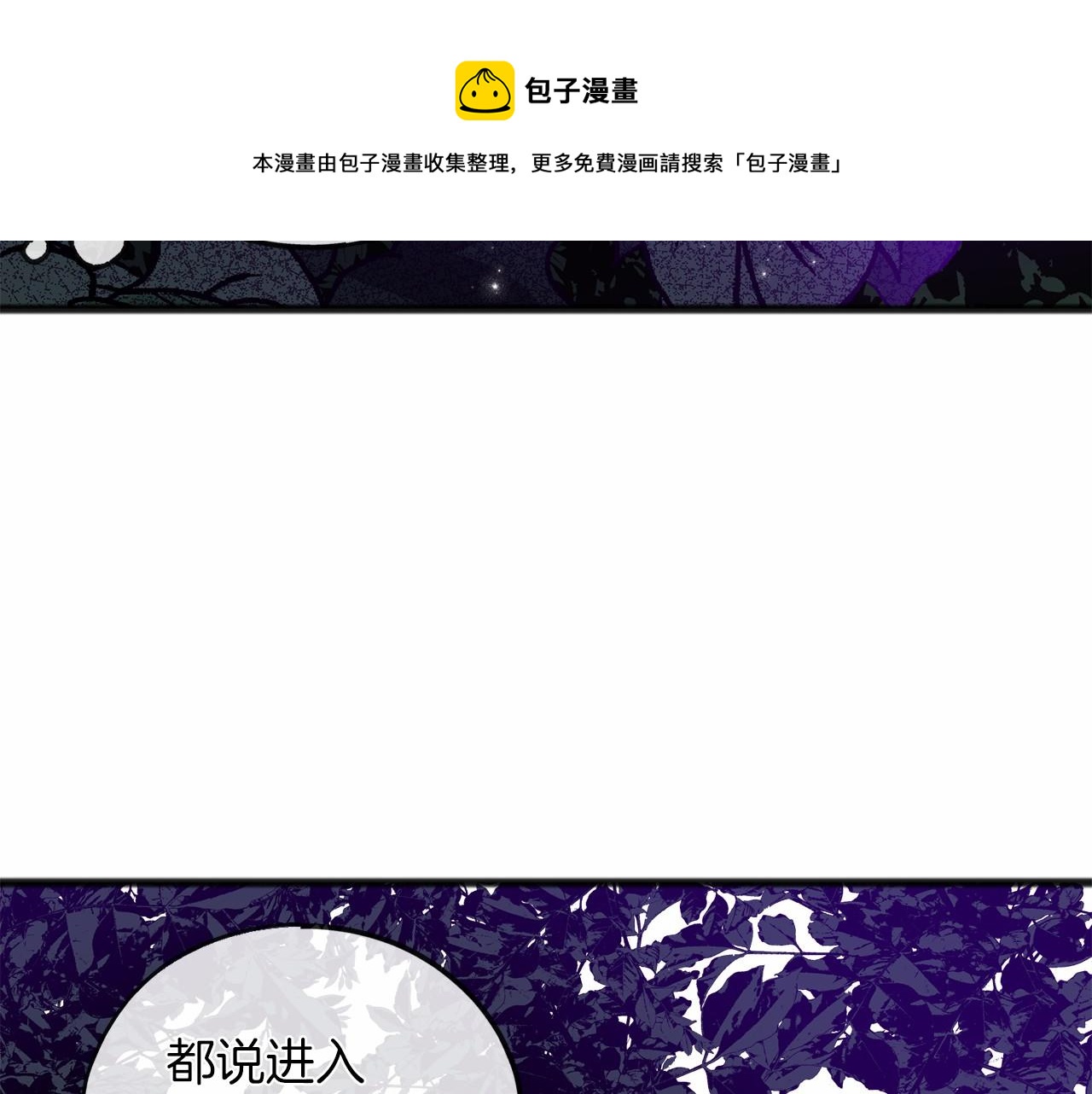 第13话 月之女神138