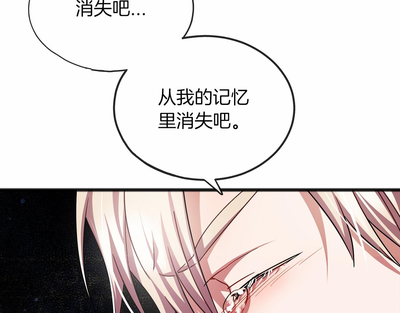 第61话 等你结束一切80
