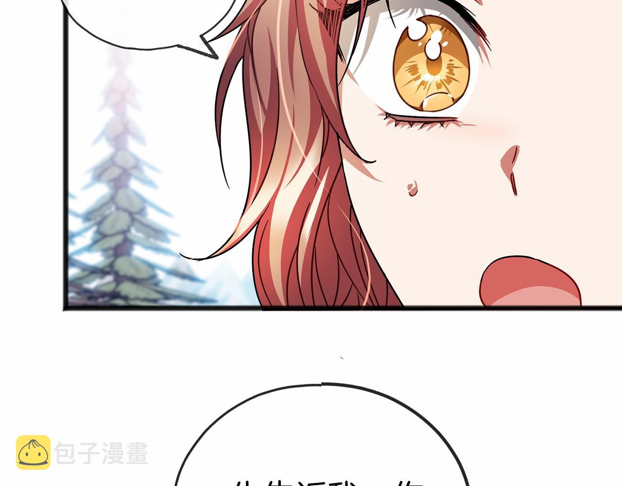 第36话 点石成金126