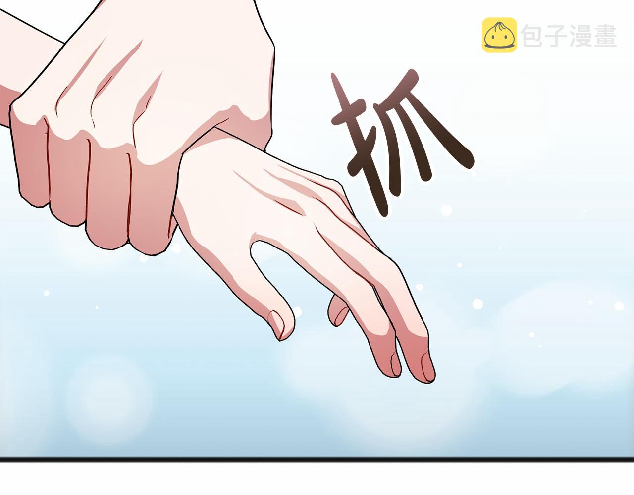 第41话 给我温暖7