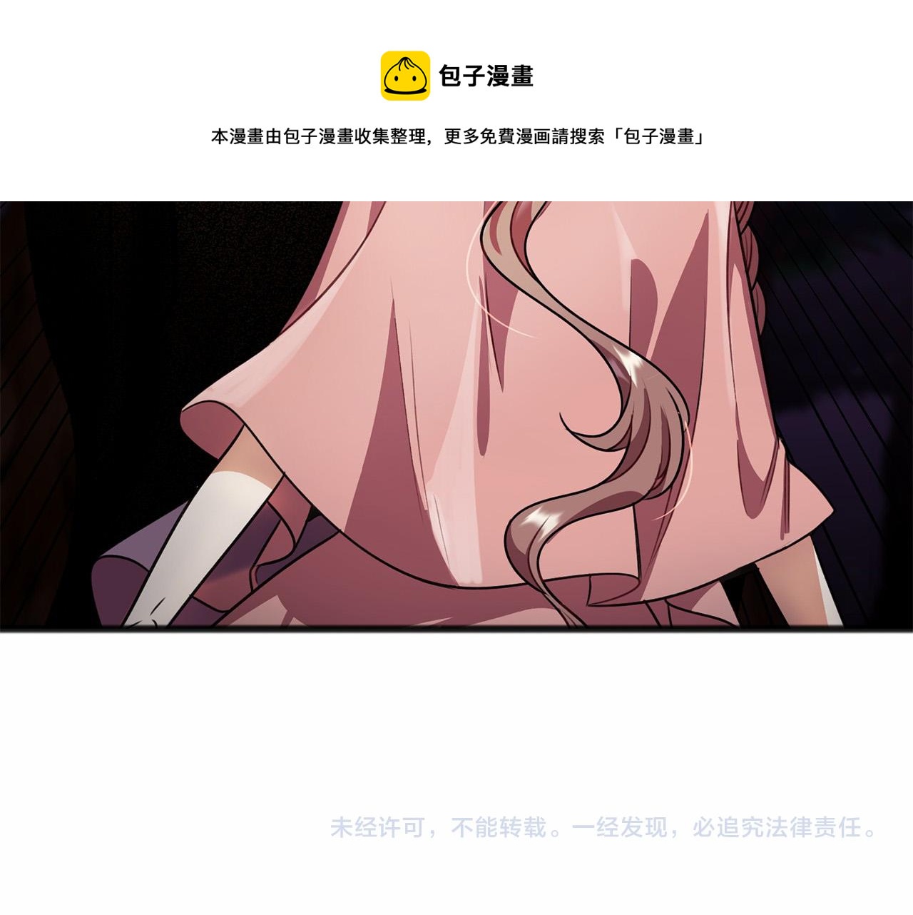 第14话 争吵140