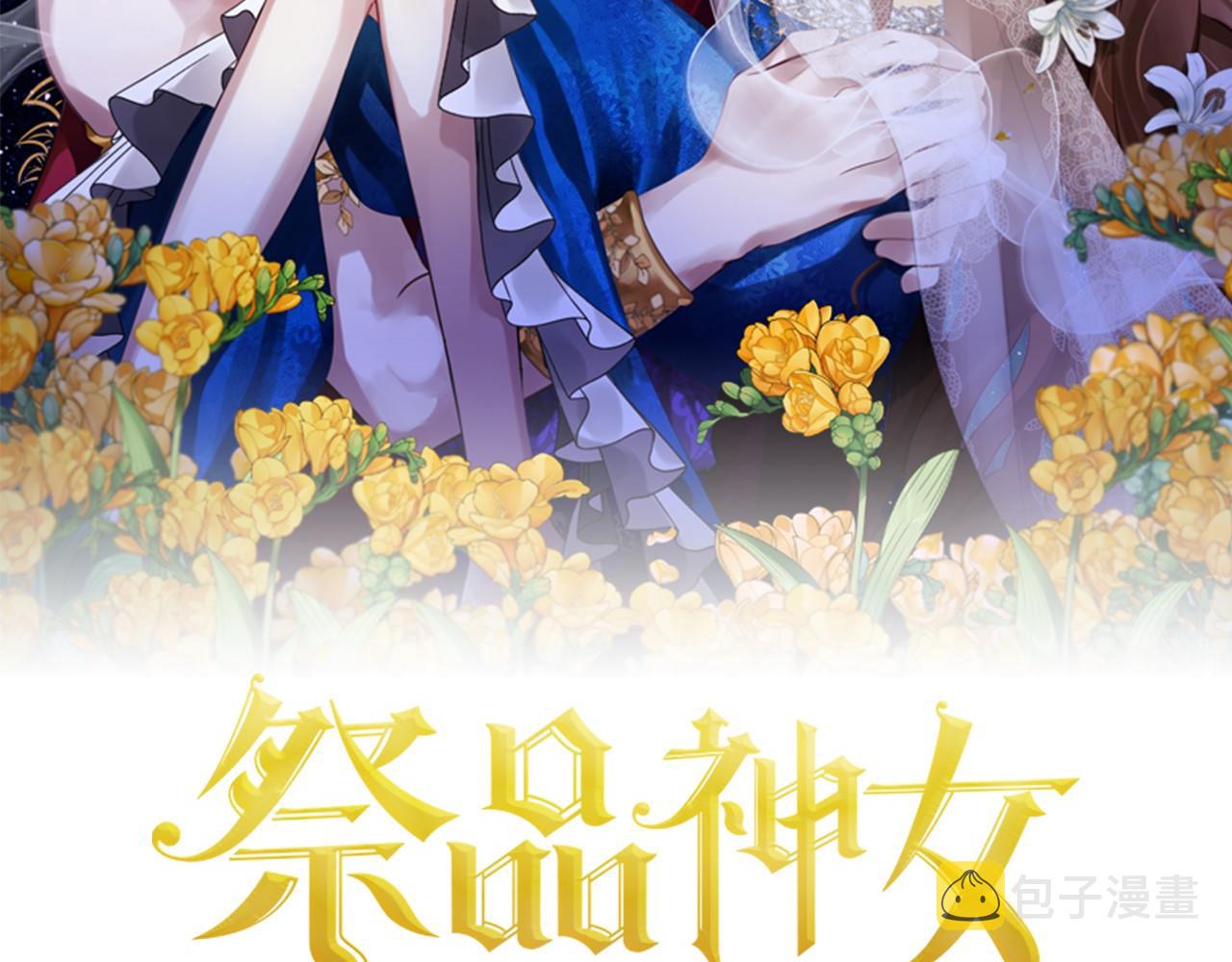 第40话 闲言碎语62