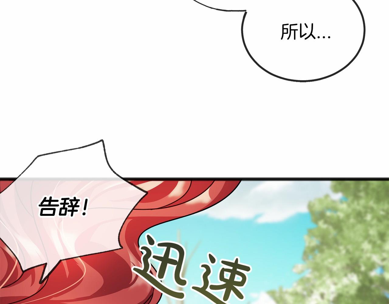 第24话 学习自保135