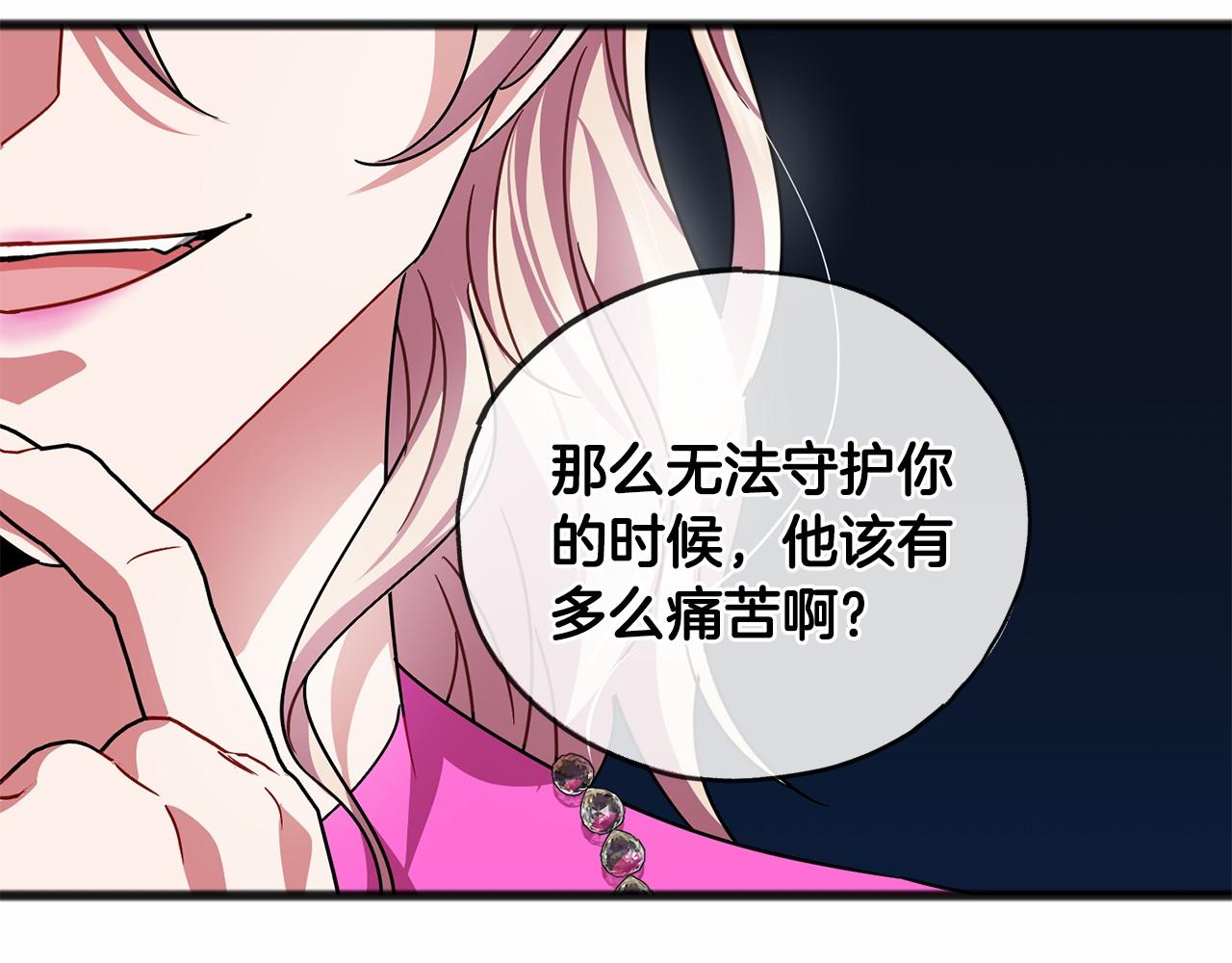 第45话 我相信你13
