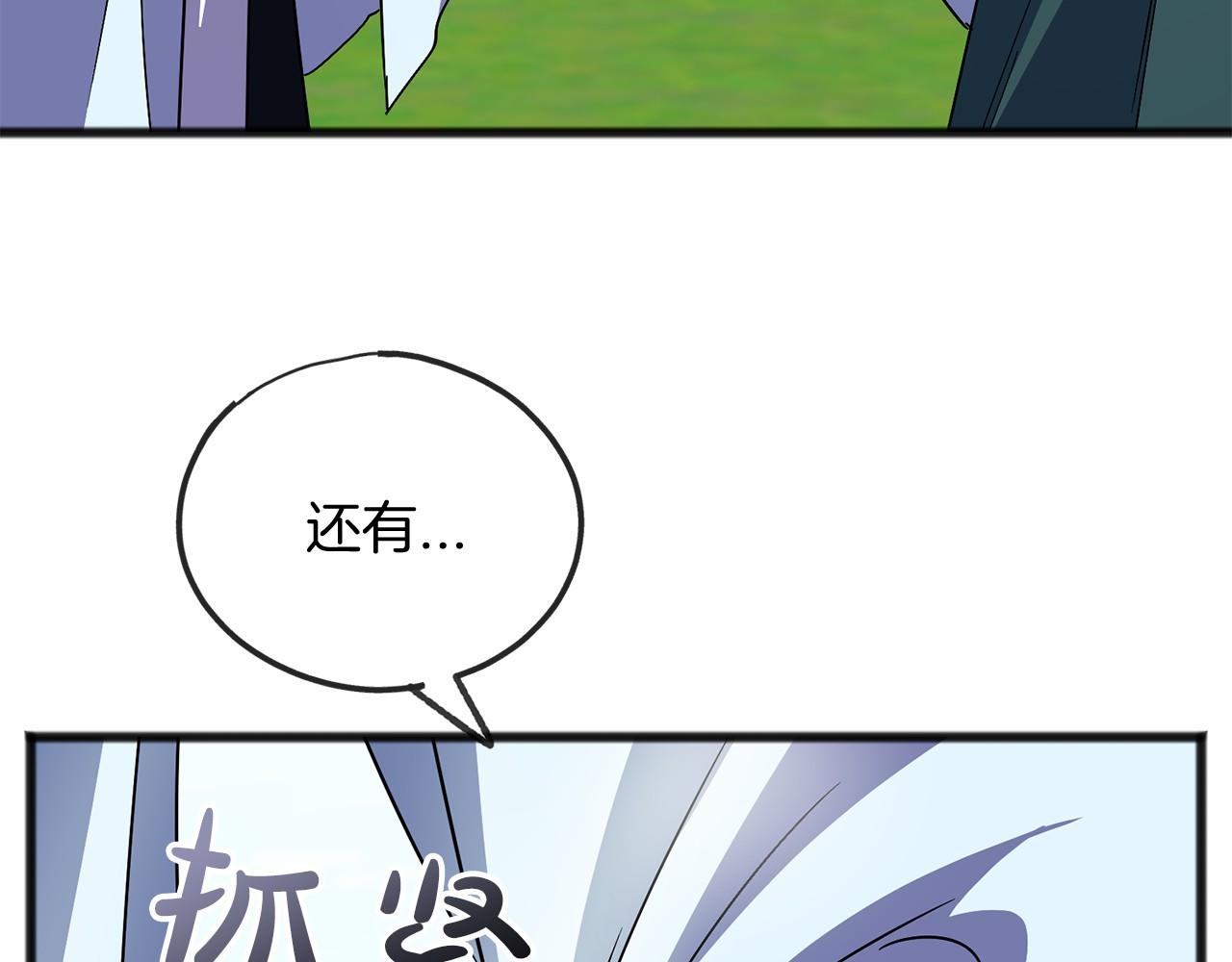 第55话 打听121