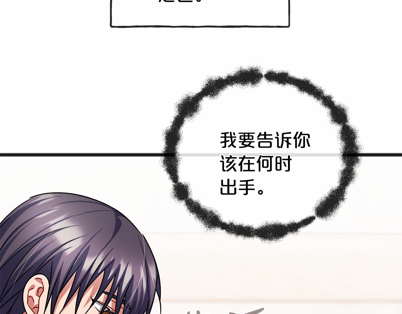 第50话 真的很爱你137