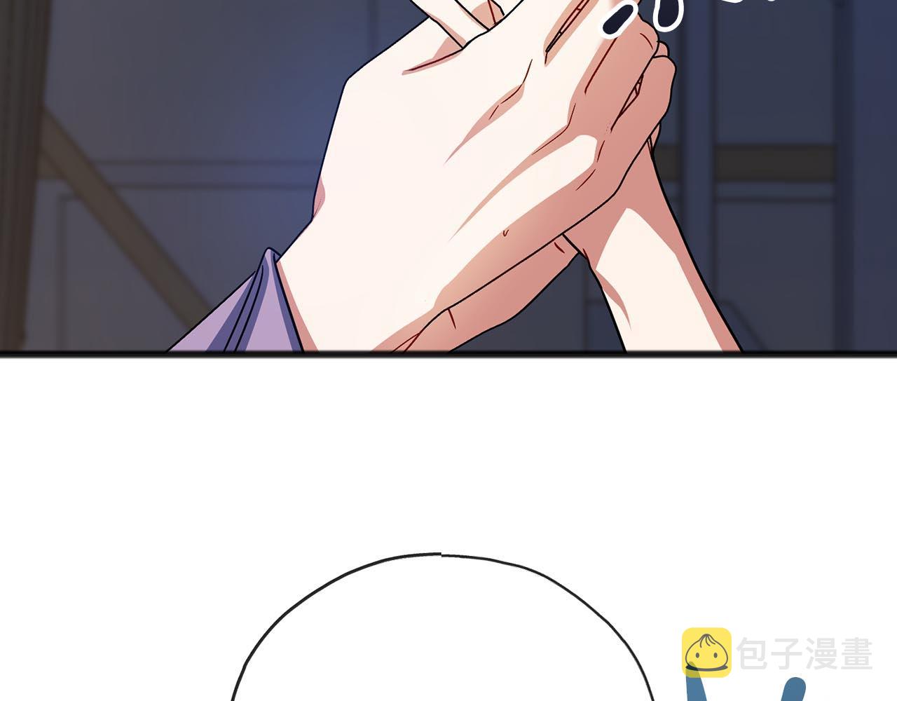 第66话  真正的女儿109