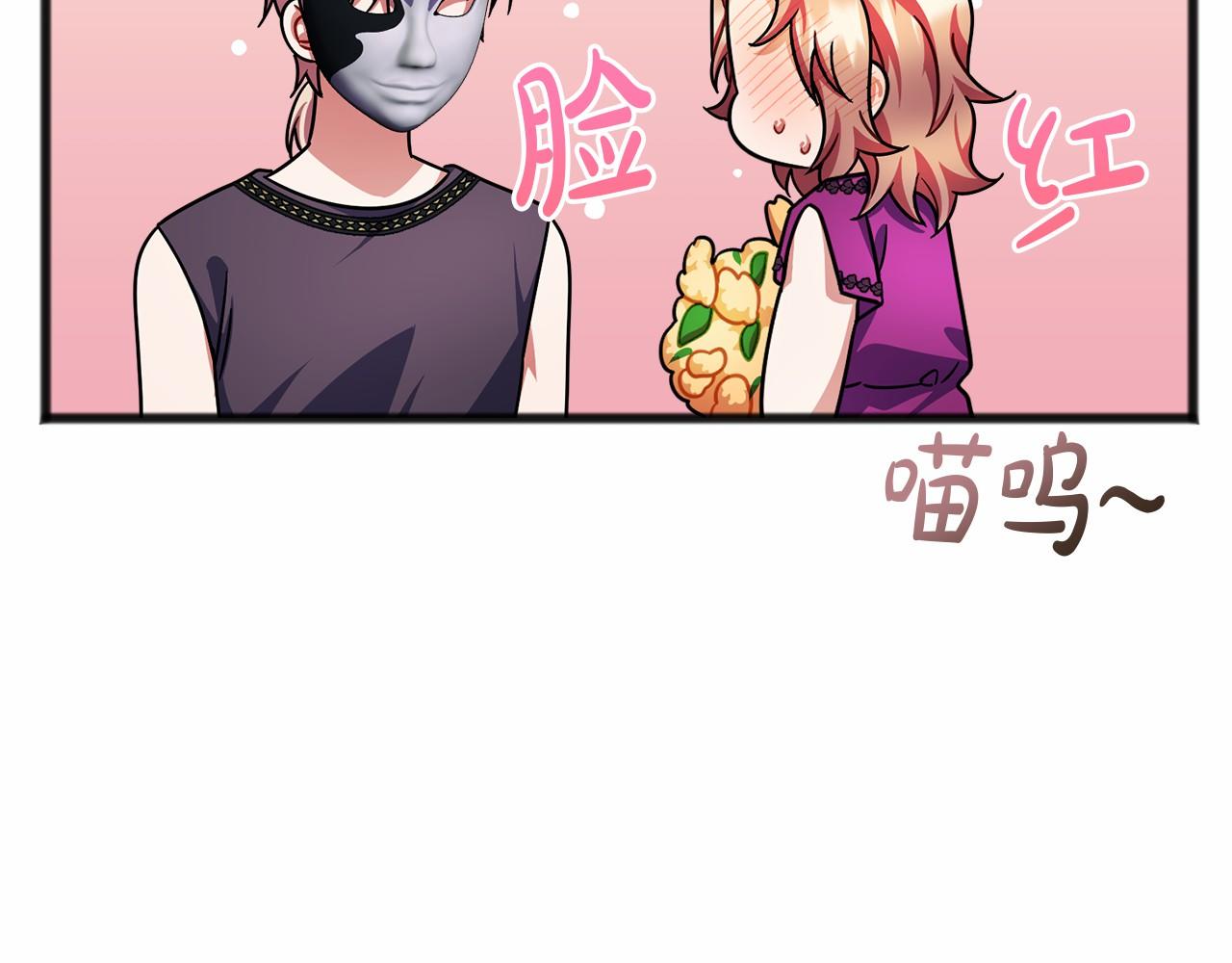 第40话 闲言碎语82