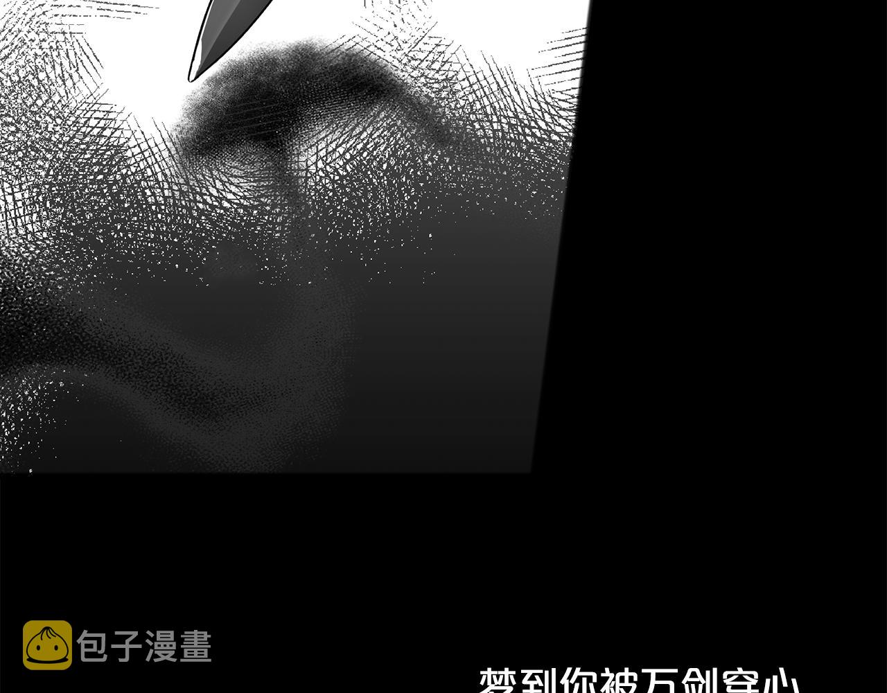 第50话 真的很爱你82