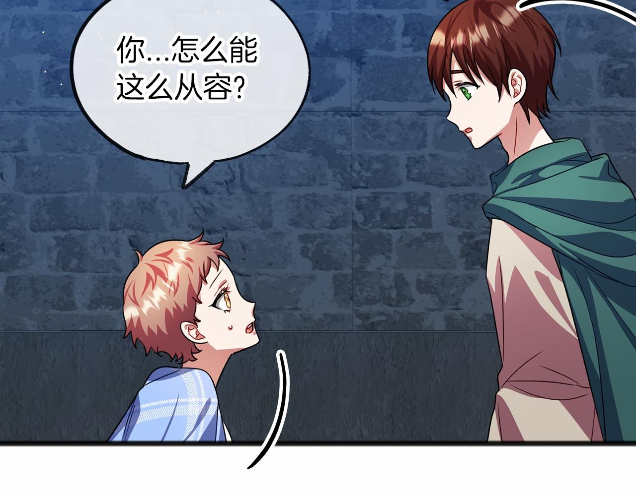 第30话 扮成男孩135