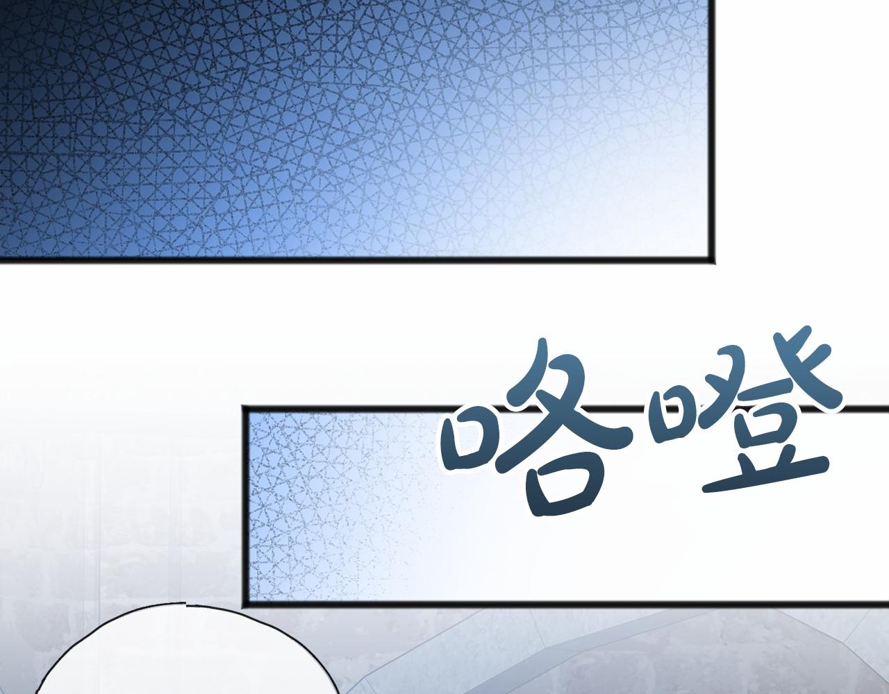 第30话 扮成男孩9