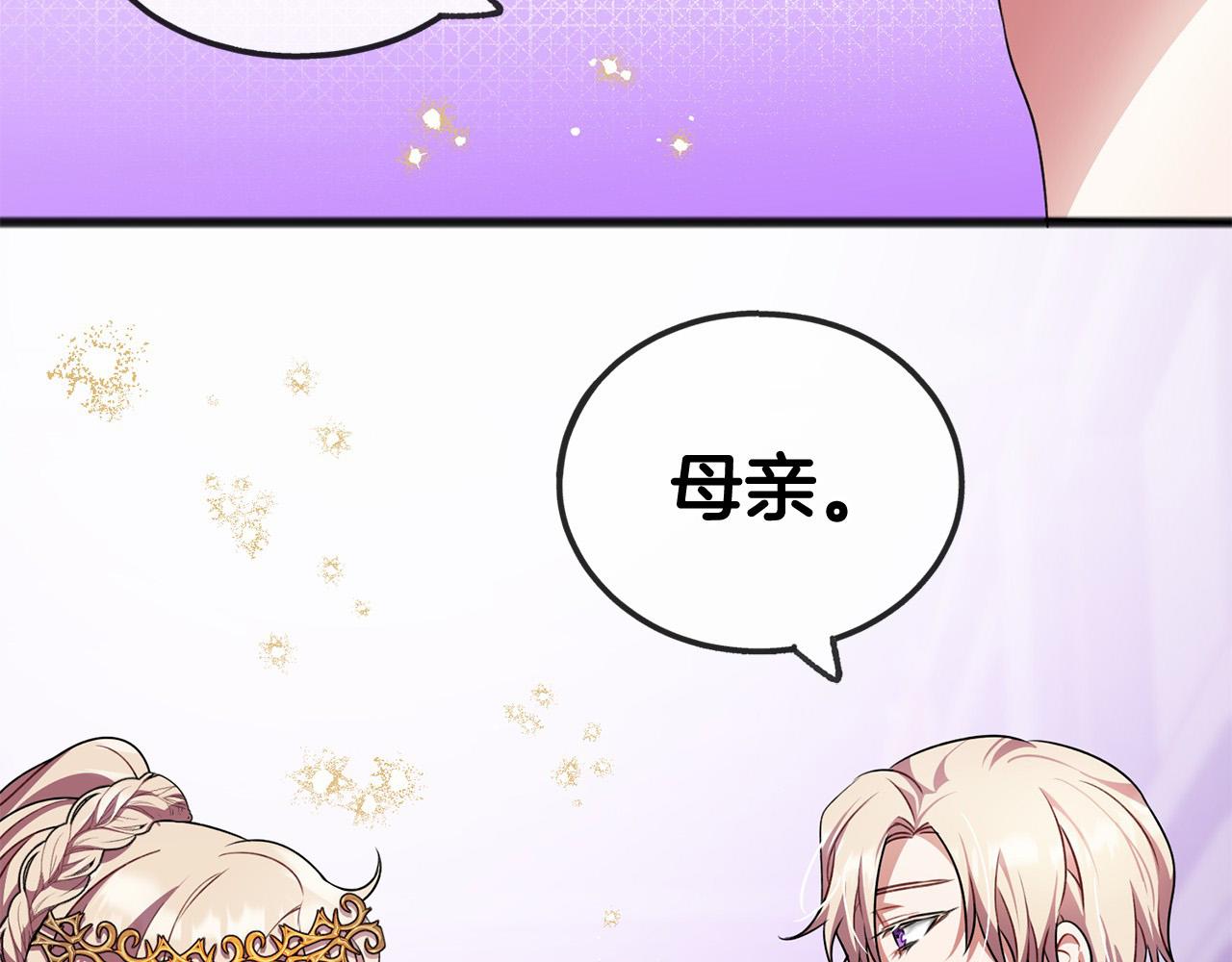 第16话 母亲133