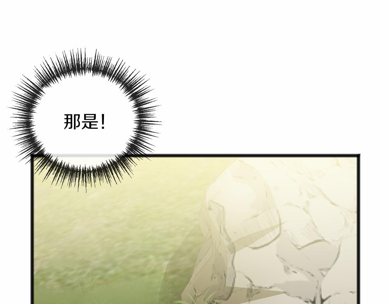 第27话 不幸之人112