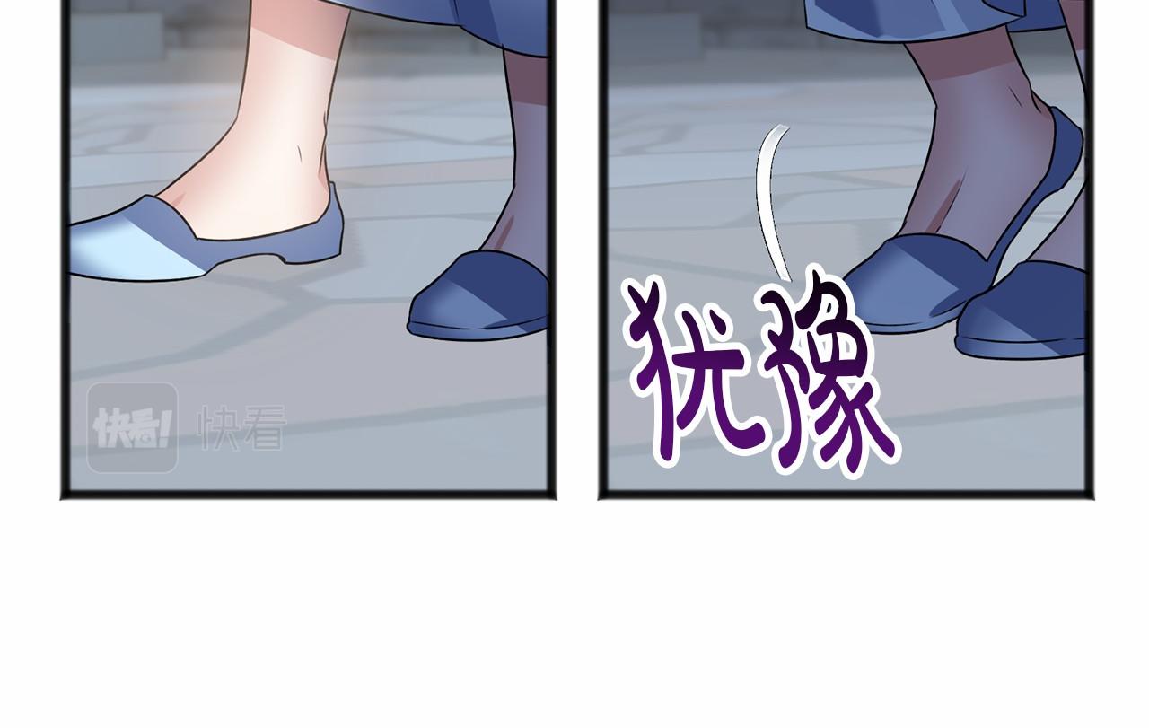 第6话 神谕99