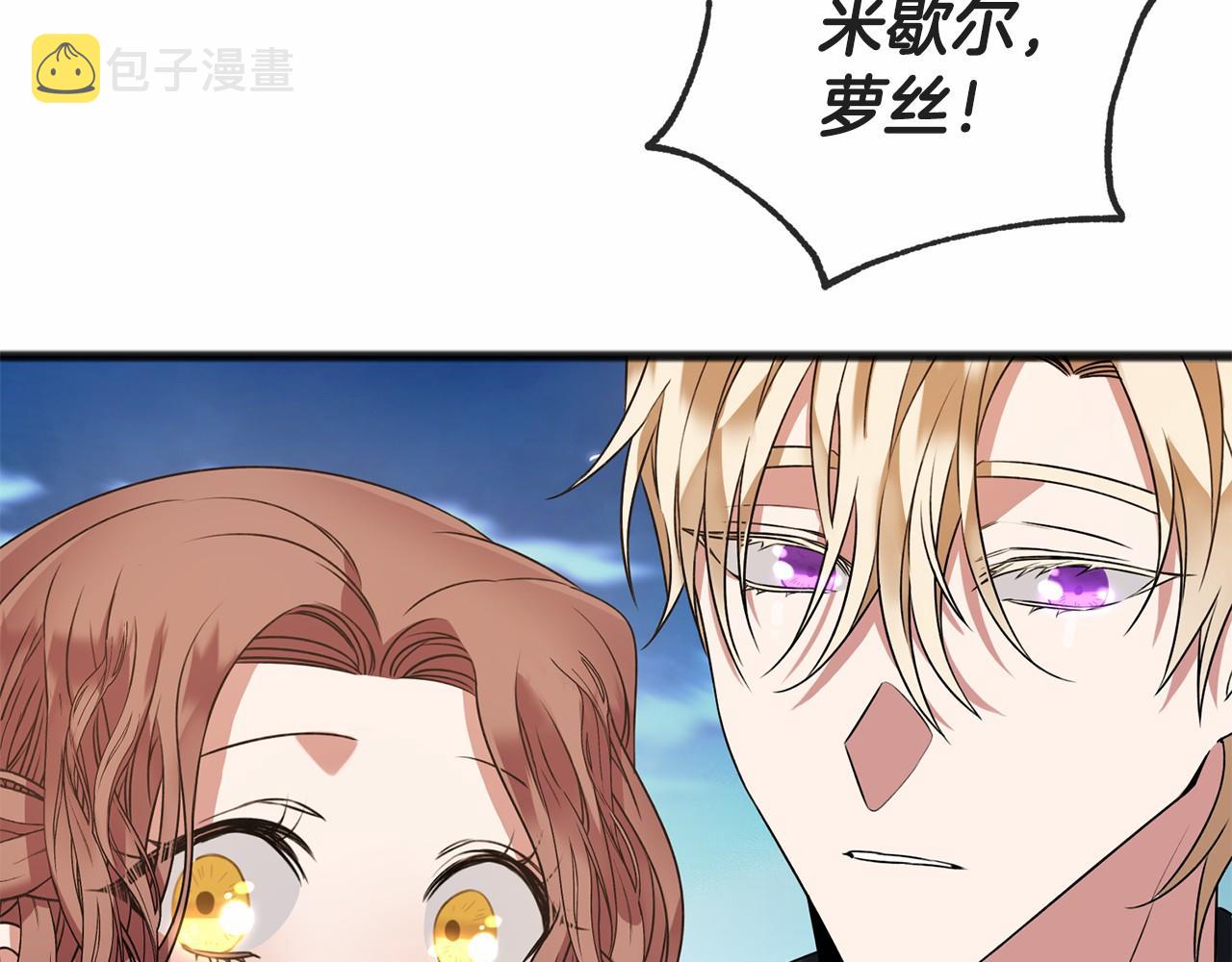 第9话 他是好人149
