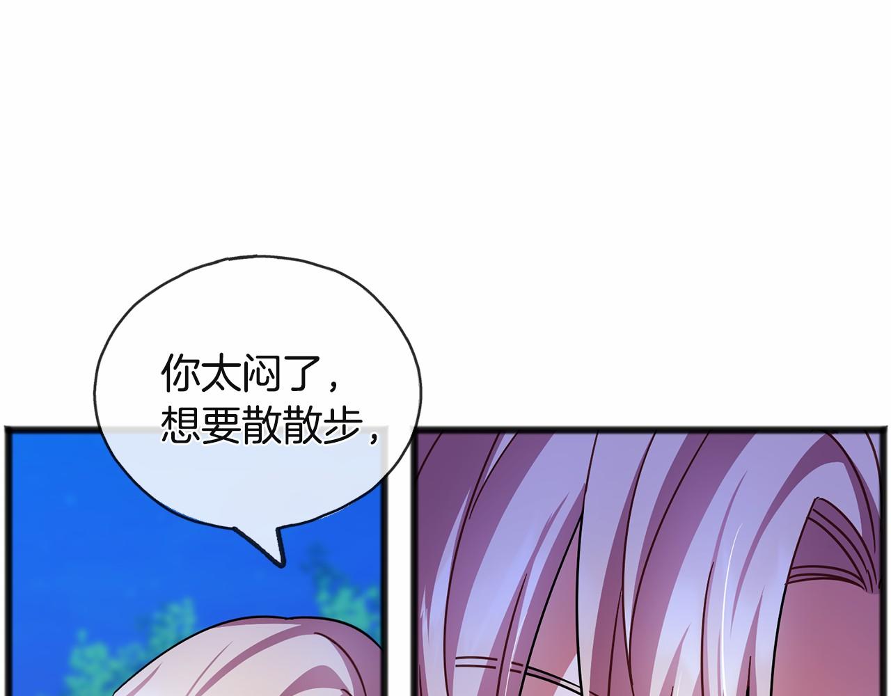 第45话 我相信你64
