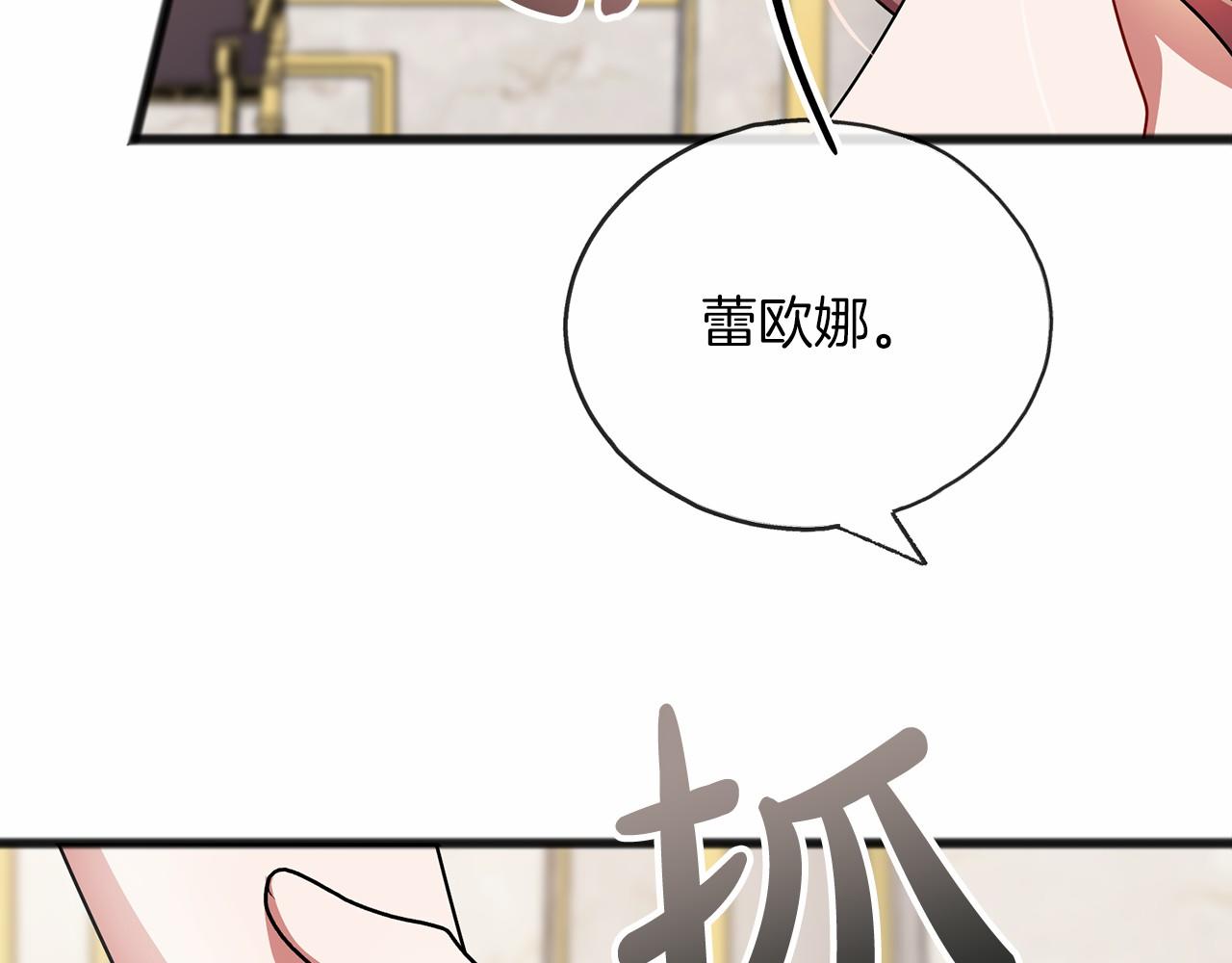 第58话 心生妒意35