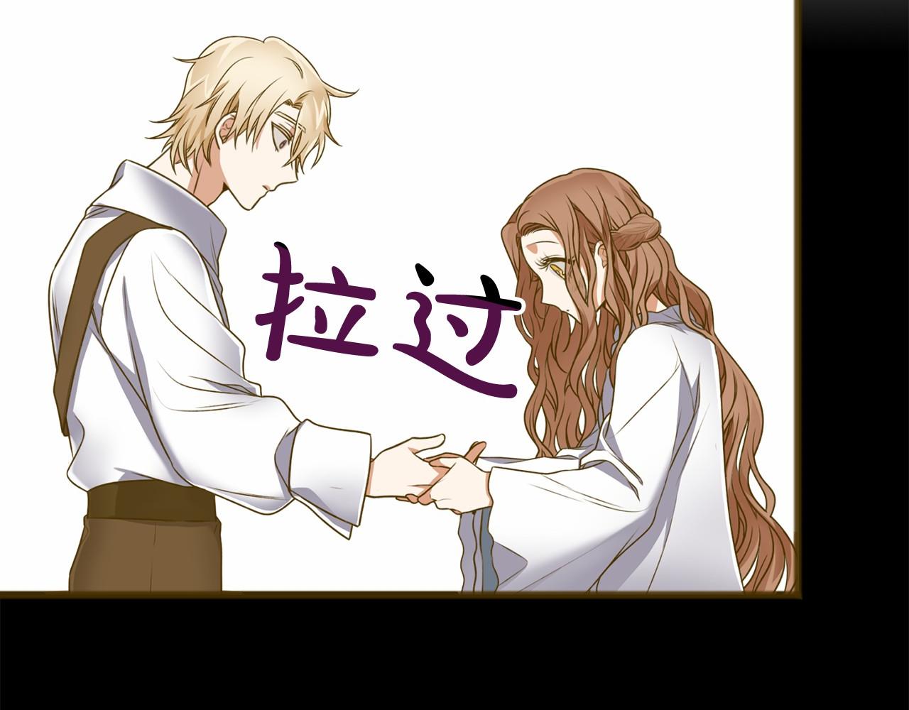 第5话 跟我走吧21