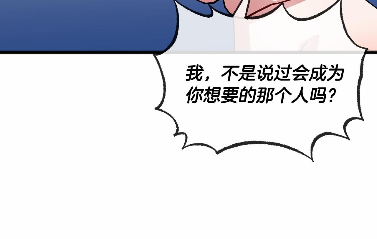 第47话 留下来26