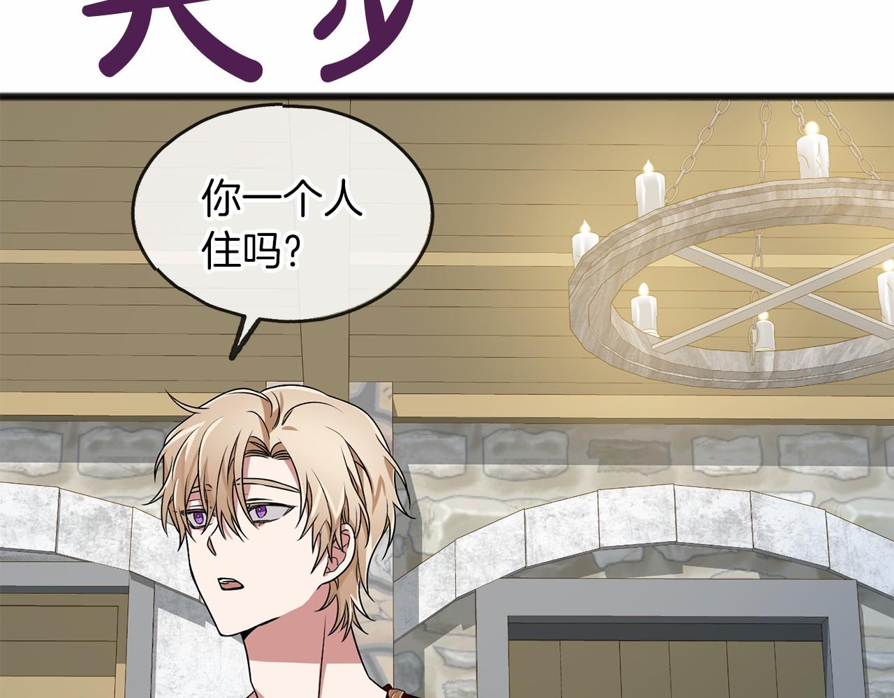 第5话 跟我走吧61