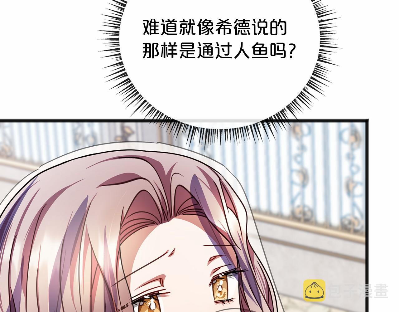 第62话 独处10
