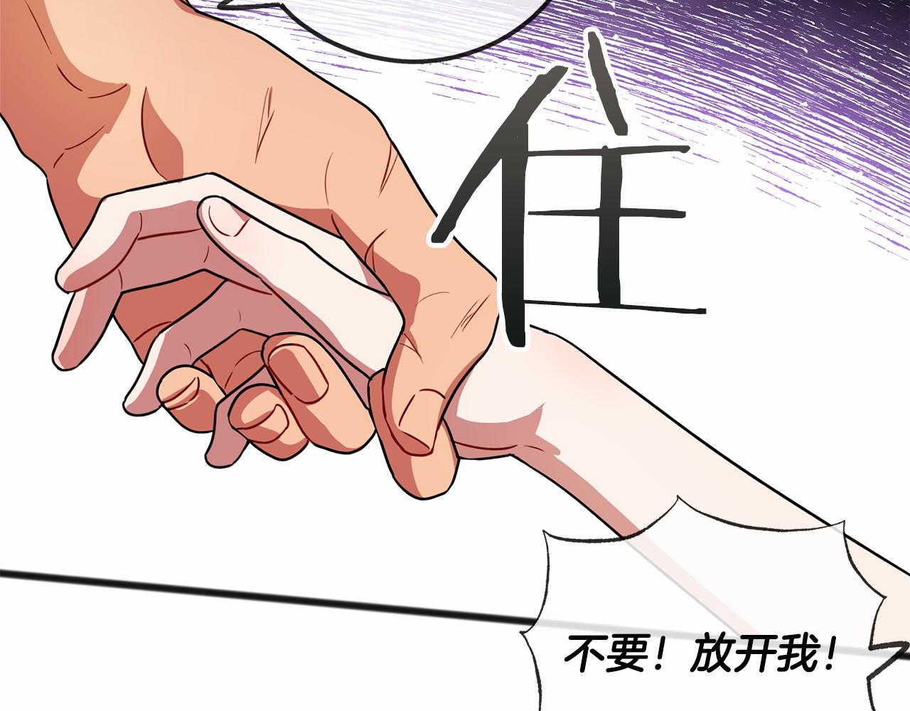 第26话 月之子23