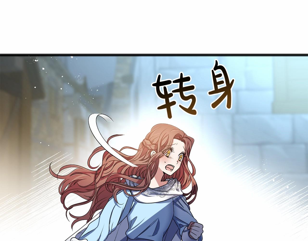 第6话 神谕104