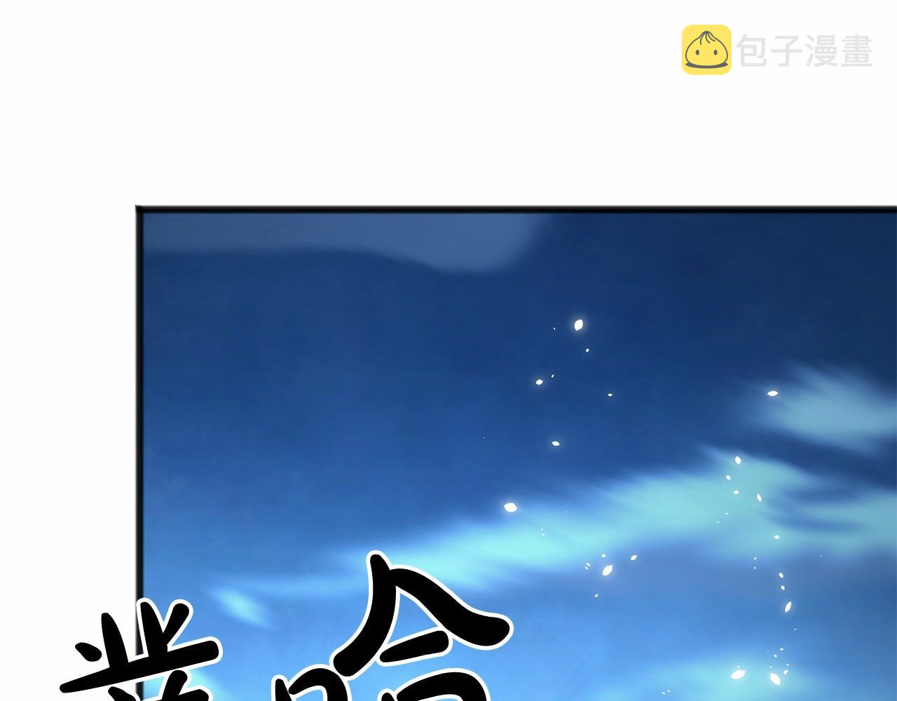 第3话 神秘男子147