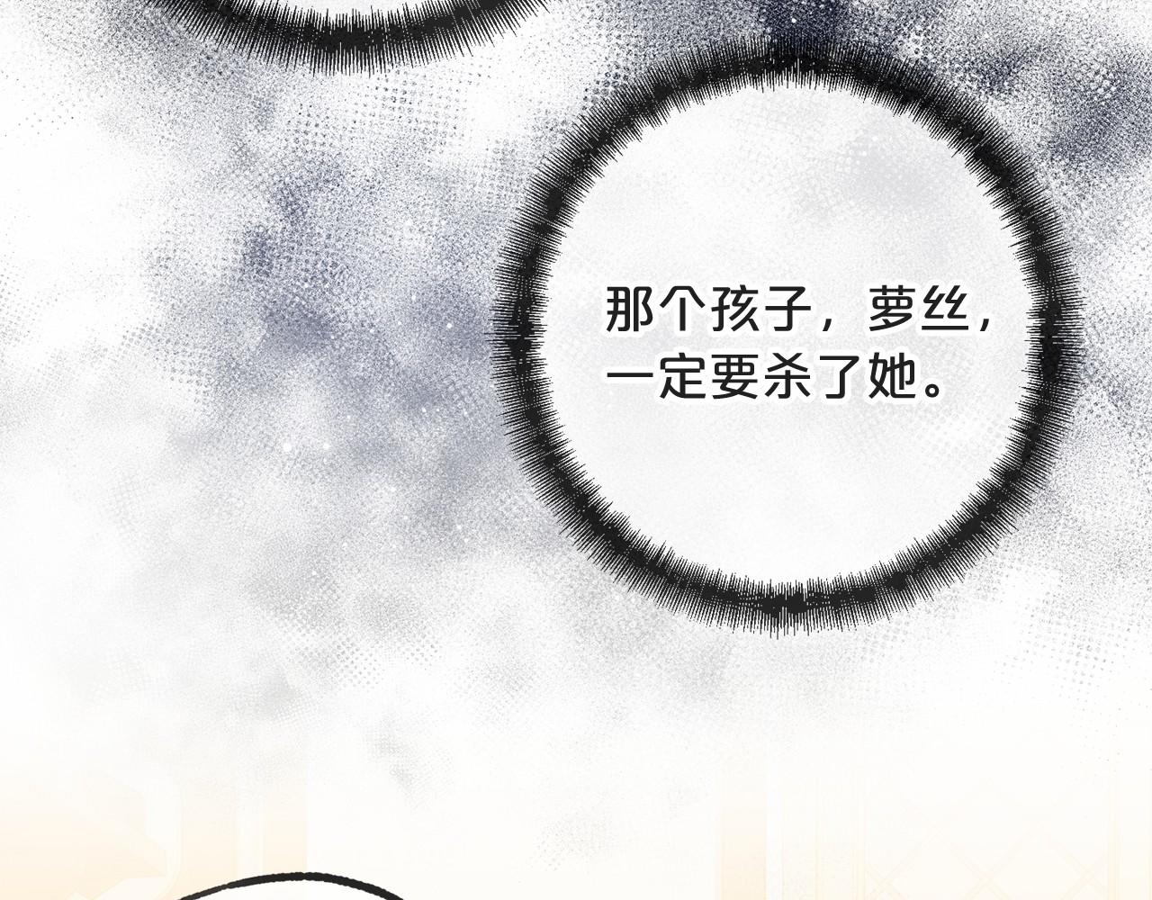 第6话 神谕136