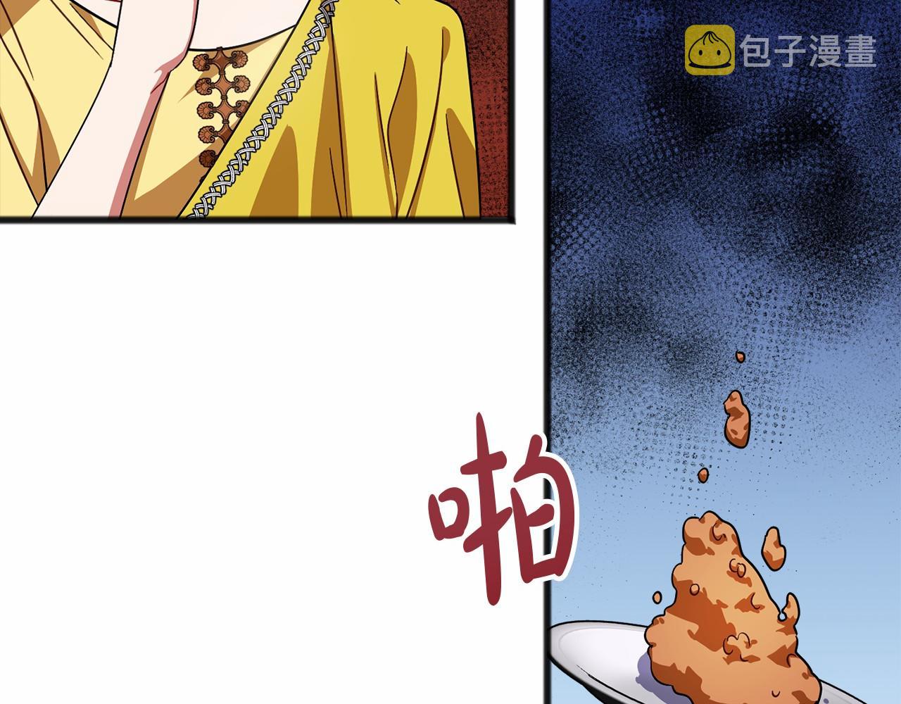 第40话 闲言碎语142