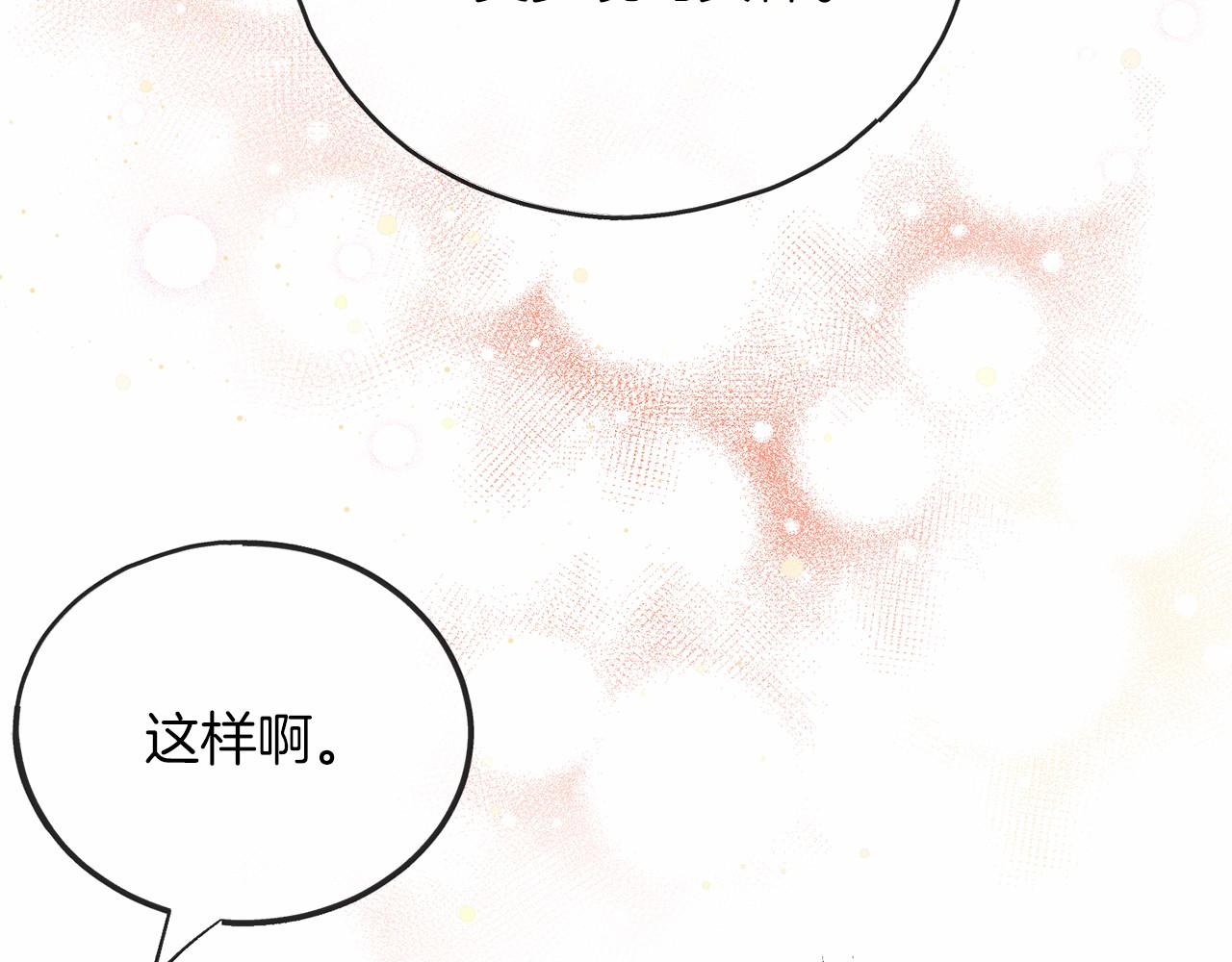第64话 女人130