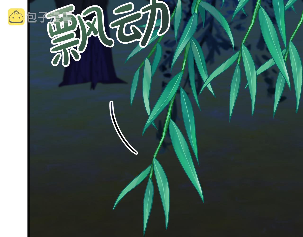 第66话  真正的女儿163