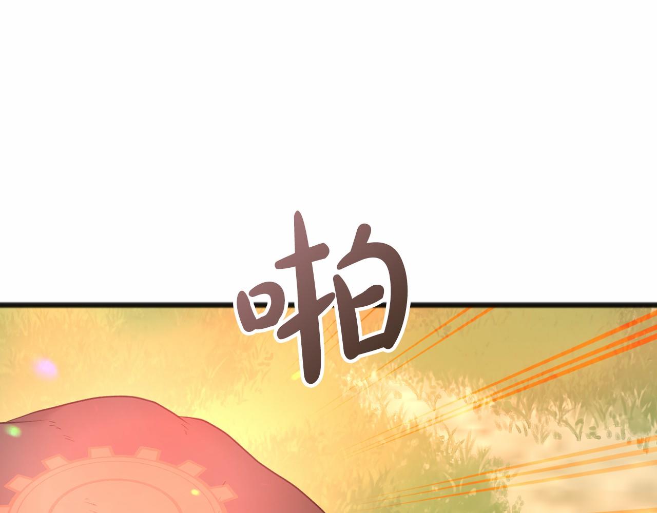 第29话 穿越时空70