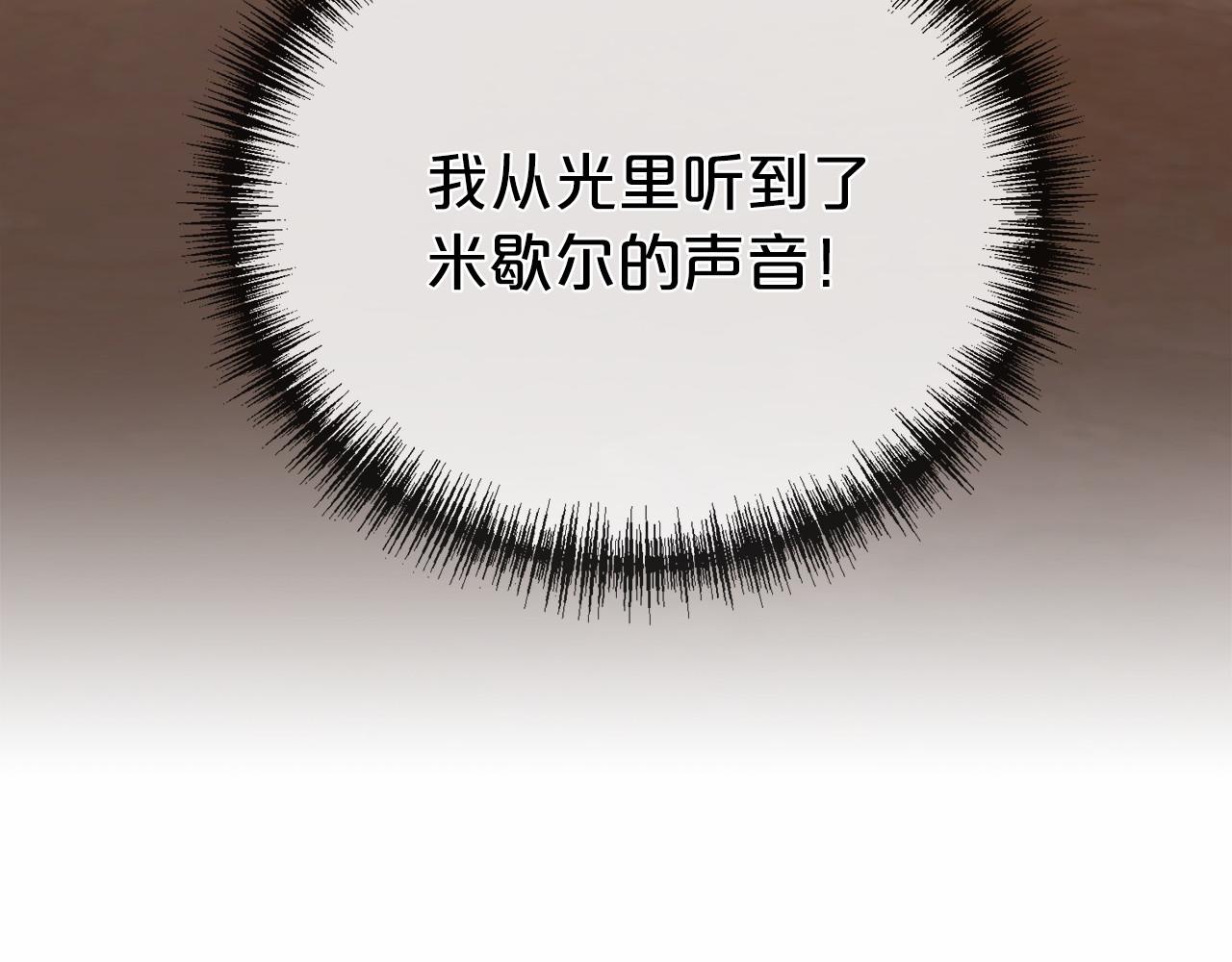 第46话 请求162