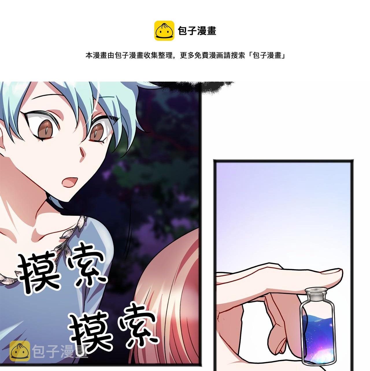 第15话 精灵68