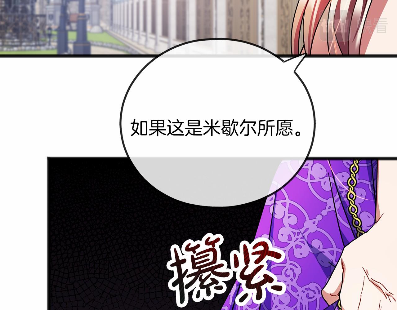 第63话 刁难25