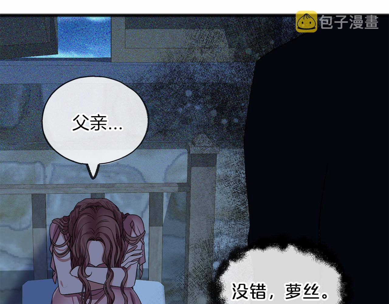 第5话 跟我走吧39