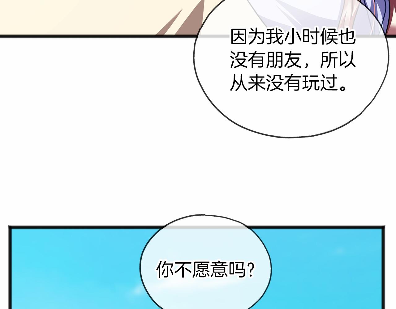 第49话 噩梦125