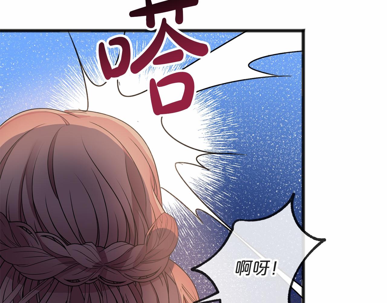 第6话 神谕74