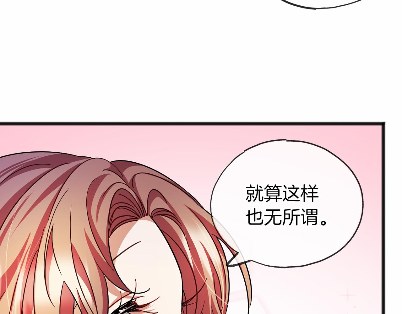 第34话 拉钩约定93