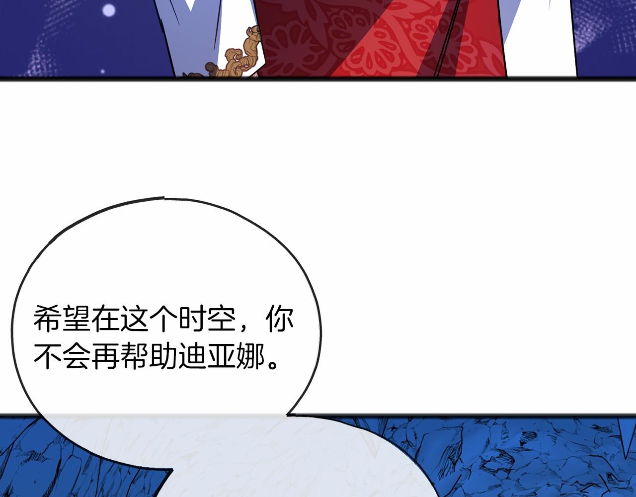 第61话 等你结束一切144