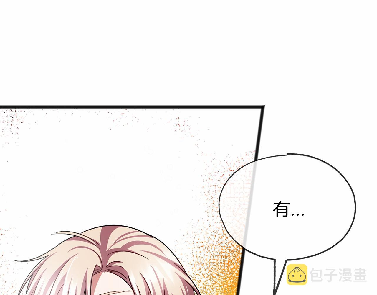 第54话 假扮公主96