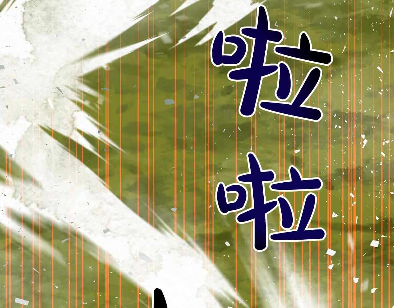 第3话 神秘男子108