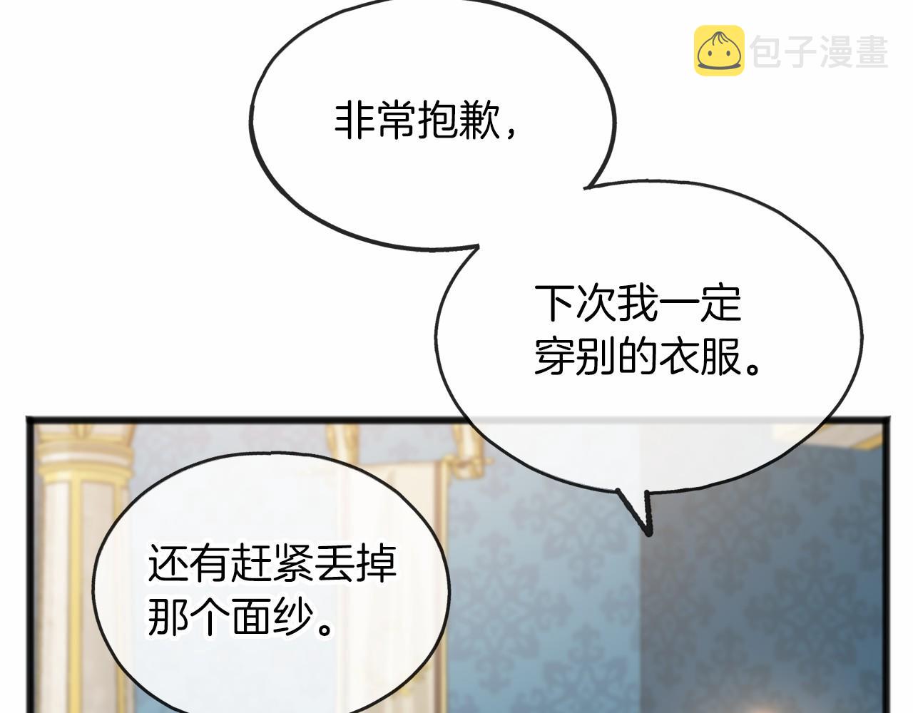 第60话 他还记得我？70