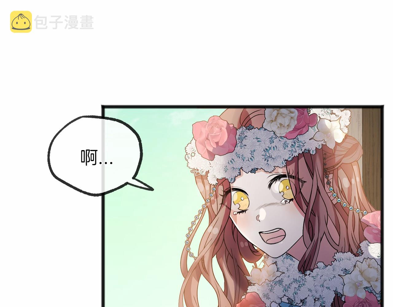 第3话 神秘男子10